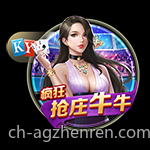 最热网络游戏排行榜每日热度变化分析