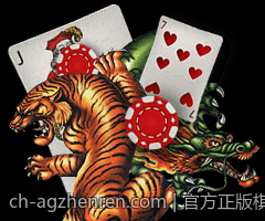 官方正版棋牌游戏大厅保障玩家游戏体验的最佳选择