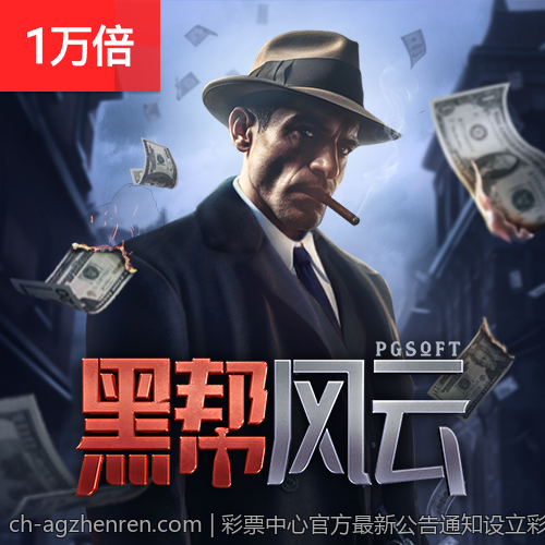 彩票中心官方最新公告通知设立彩票咨询服务专线通知