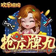安全可靠的AG真人游戏平台尽在掌握