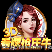 数字彩票追号软件免费版版本更新日志