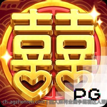 四人麻将全国争霸赛达人现场全程直播