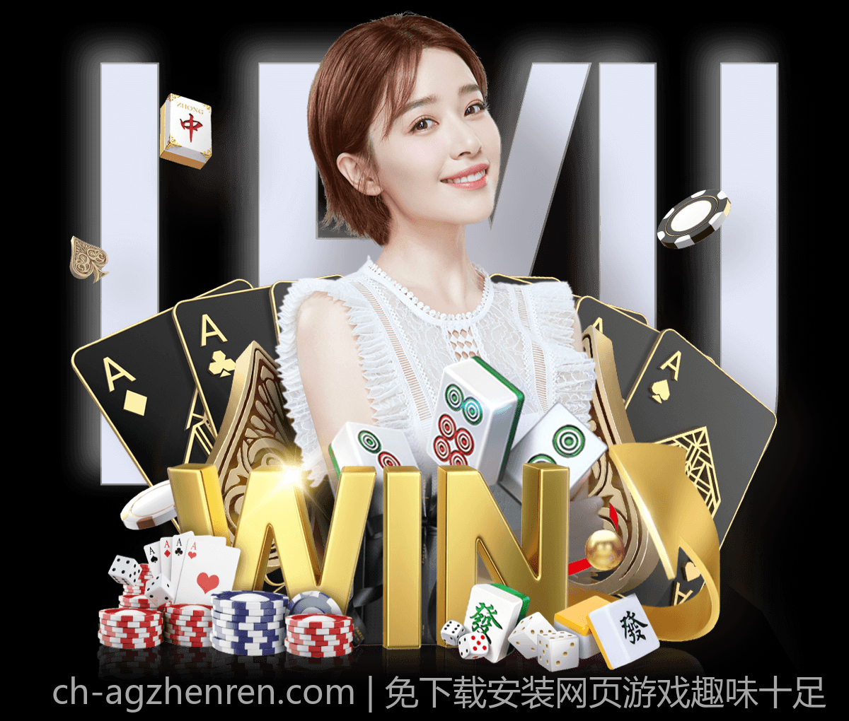 免下载安装网页游戏趣味十足