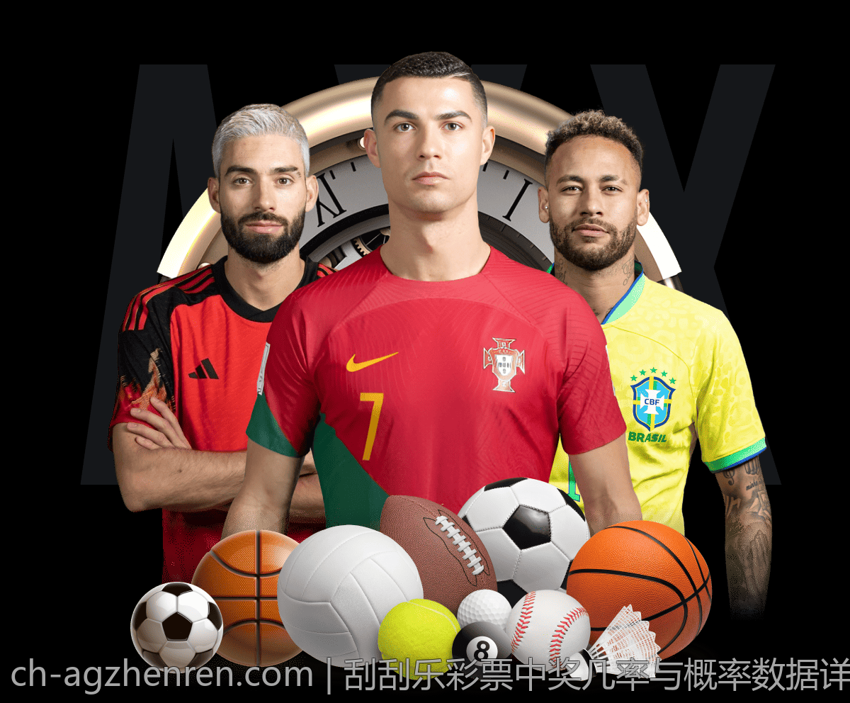 刮刮乐彩票中奖几率与概率数据详解