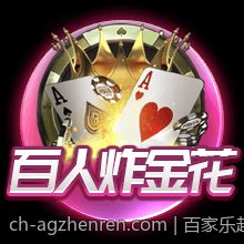 百家乐超级六玩法讲解：规则、赔率与获胜策略