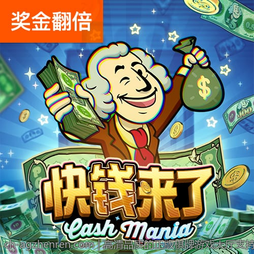 高清品质的正版棋牌游戏大厅支持多高清设置