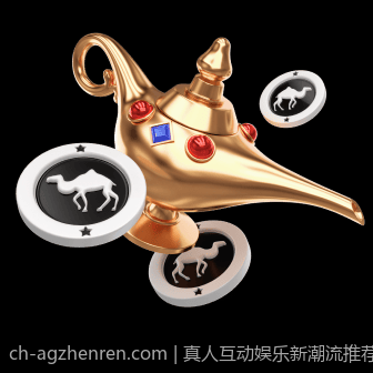 真人互动娱乐新潮流推荐
