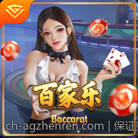 保证购彩安全的官方渠道推荐