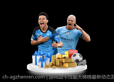 游戏显卡性能天梯榜最新动态及行业发展趋势分析